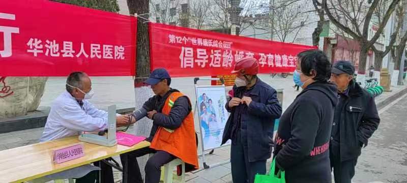 疾控中心