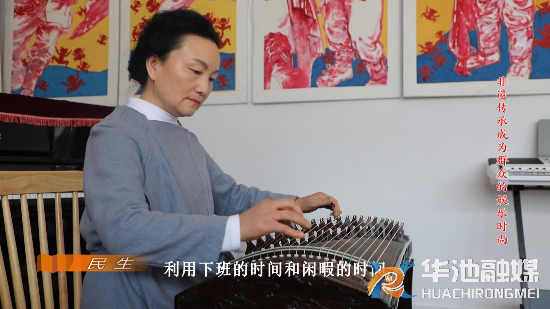 非遗8