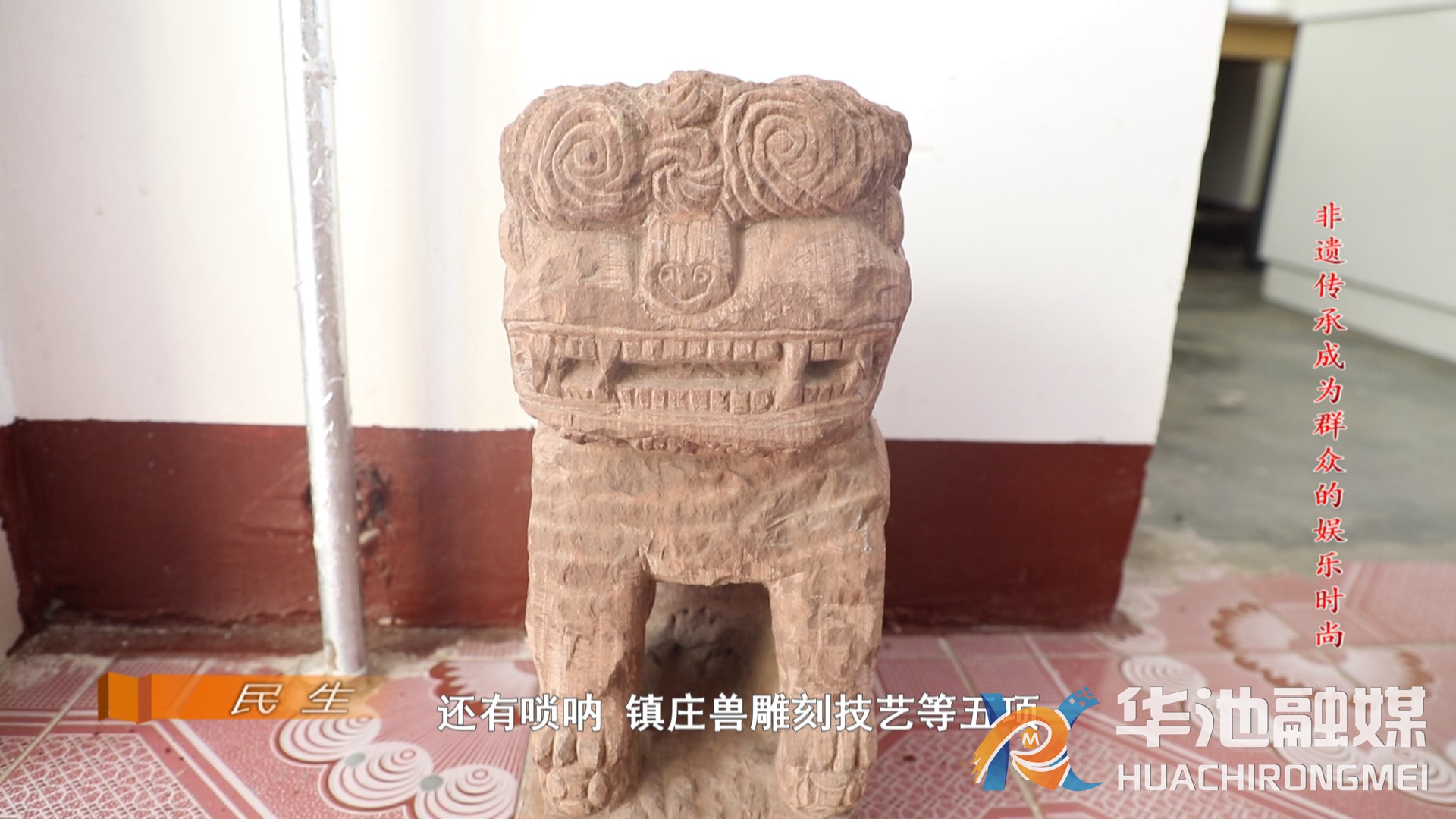 南梁5