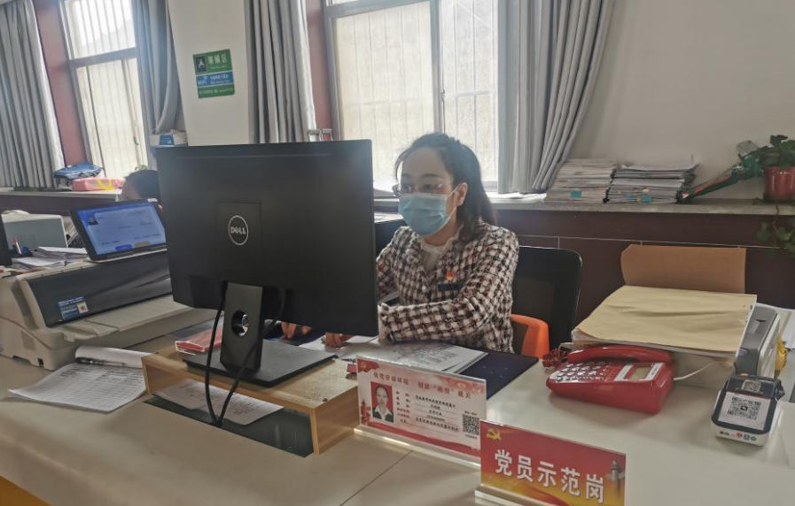 微信截图_20230404181153