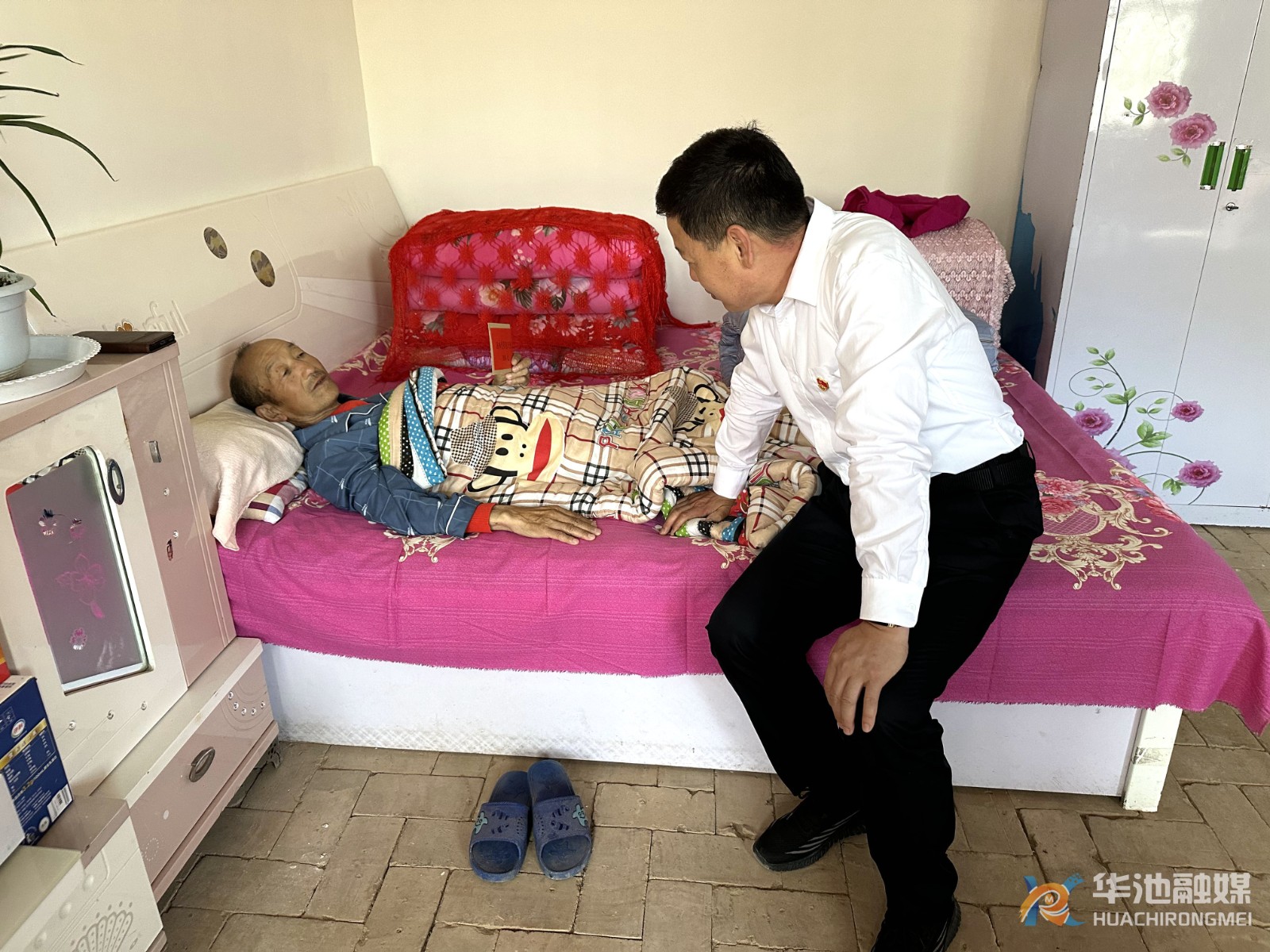 微信图片_20230629200111