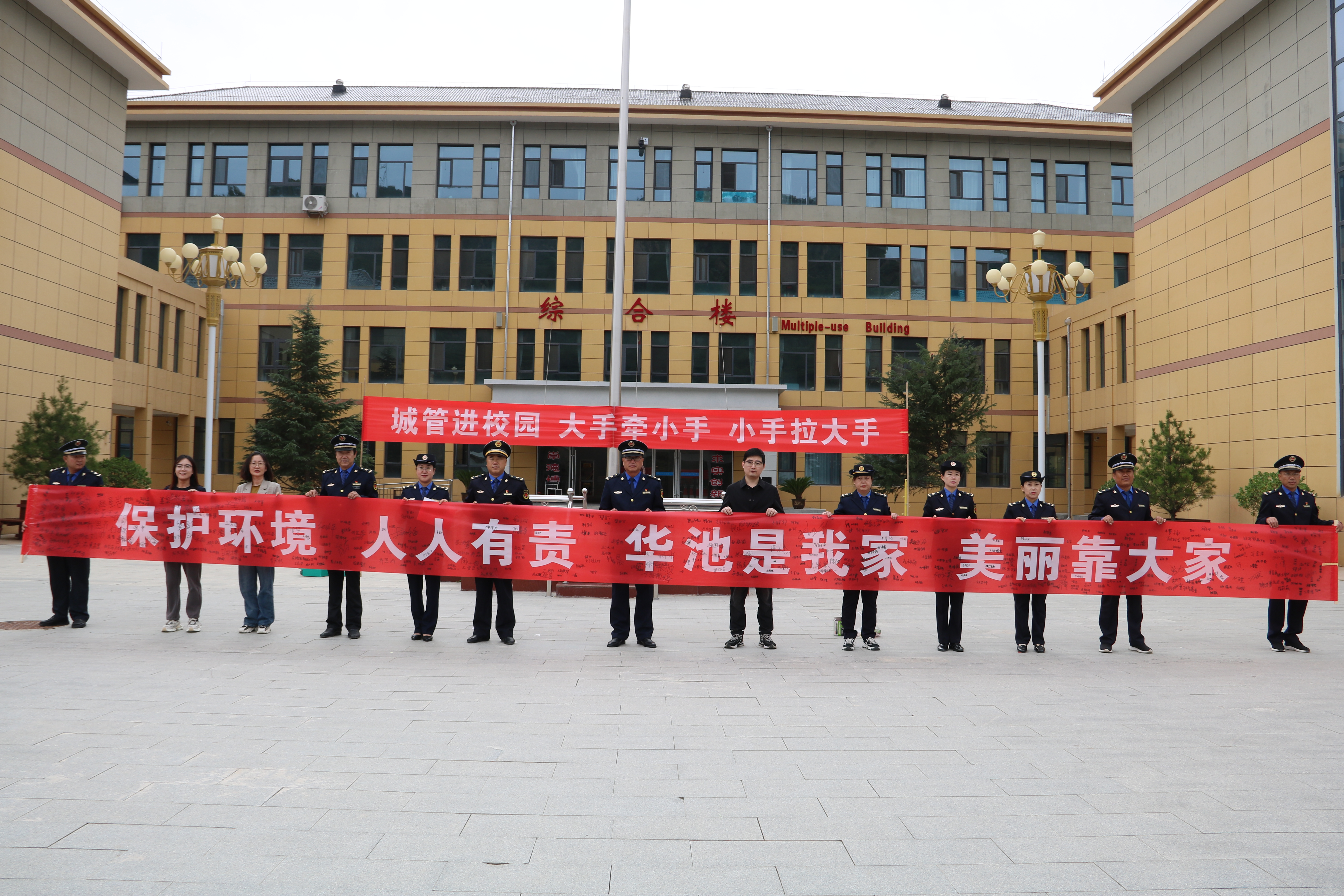 微信图片_20230920115806