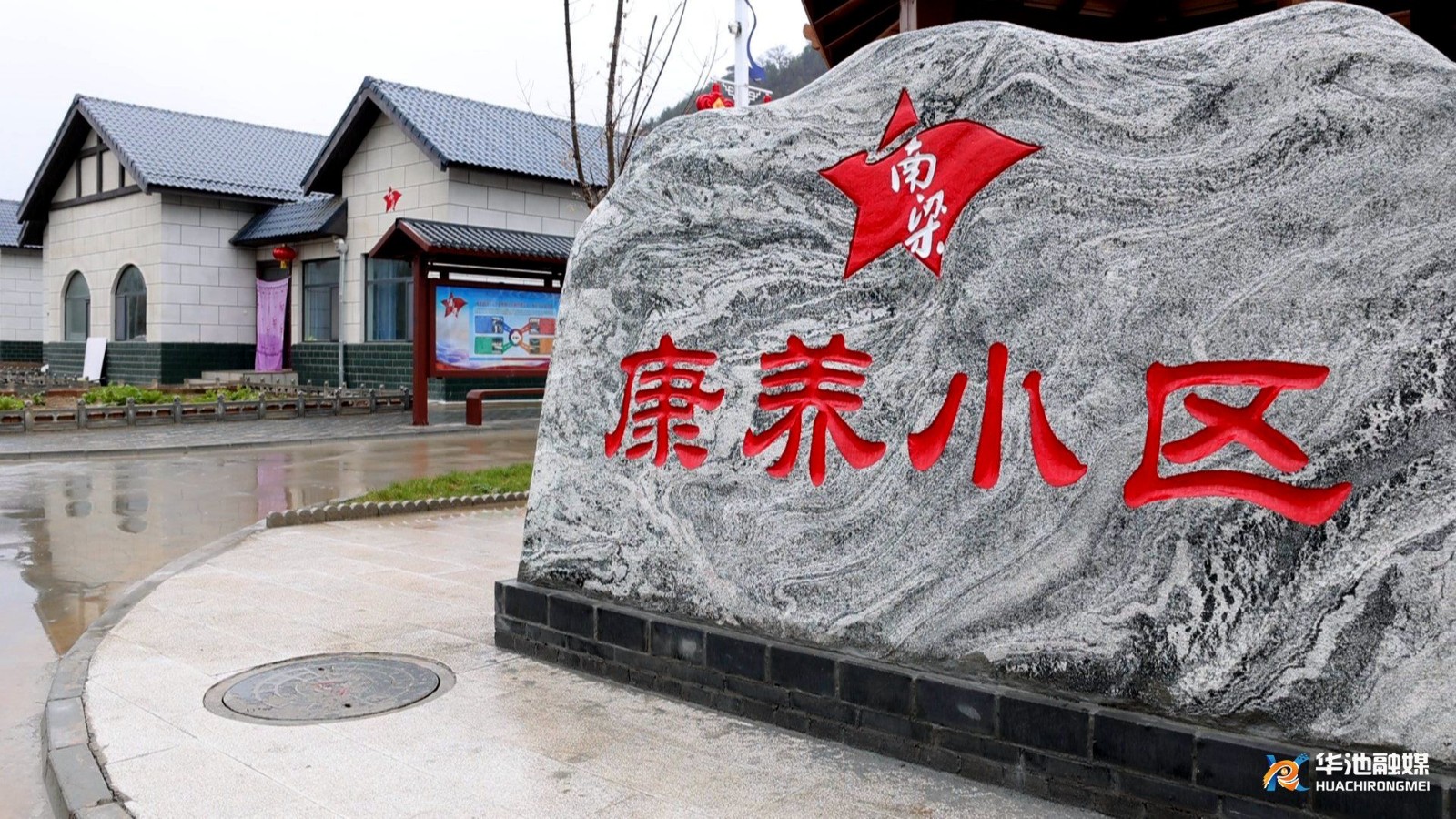 南梁1